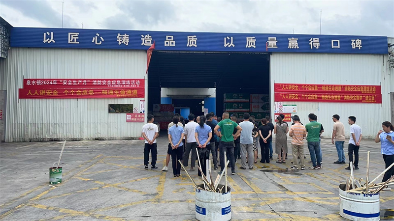 安全無(wú)小事！欽州浦北泉水鎮(zhèn)消防站聯(lián)合政府在偉新木業(yè)投資集團(tuán)開(kāi)展消防演練活動(dòng)！